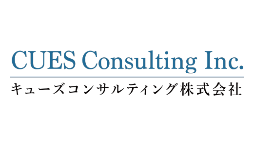 キューズコンサルティング様企業ロゴ