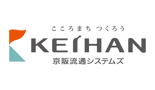 京阪流通システムズ様