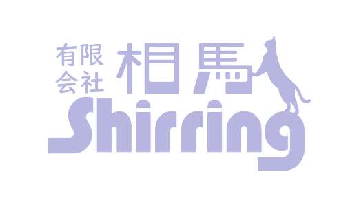 相馬シャーリング様企業ロゴ